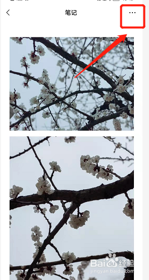 微信怎么拼长图照片