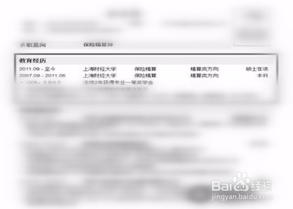 怎样谈工资