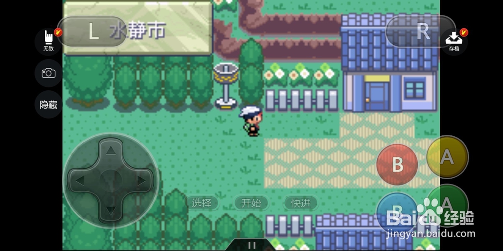 口袋妖怪究极绿宝石II野生原野区怎样去