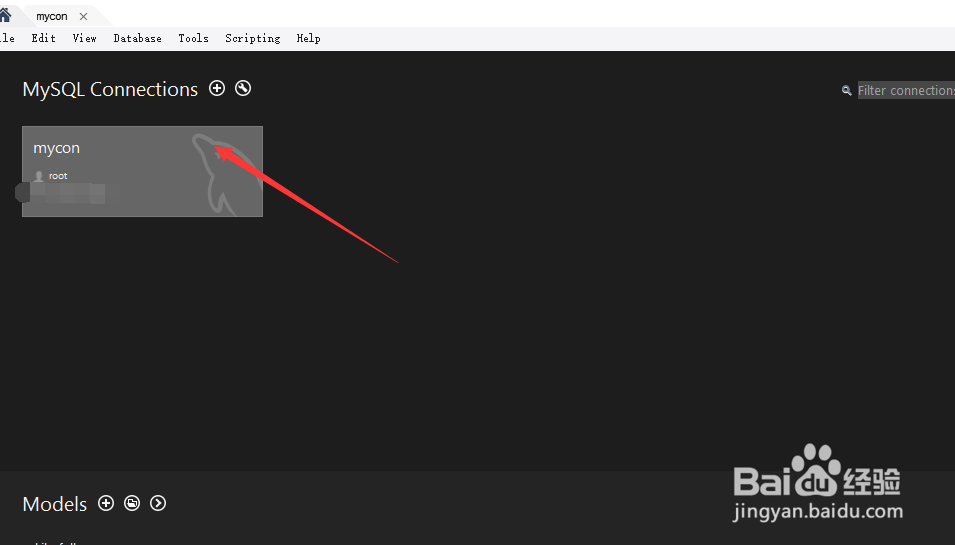 mysql workbench如何手动删除数据库