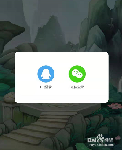 在仙命决游戏中，如何升级木灵根