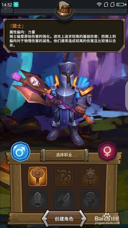 为谁炼金魔界塔攻略