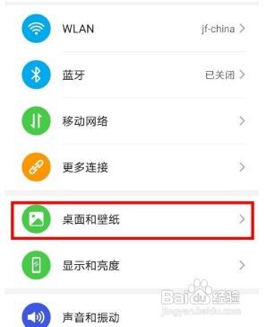 荣耀60pro动态壁纸如何设置