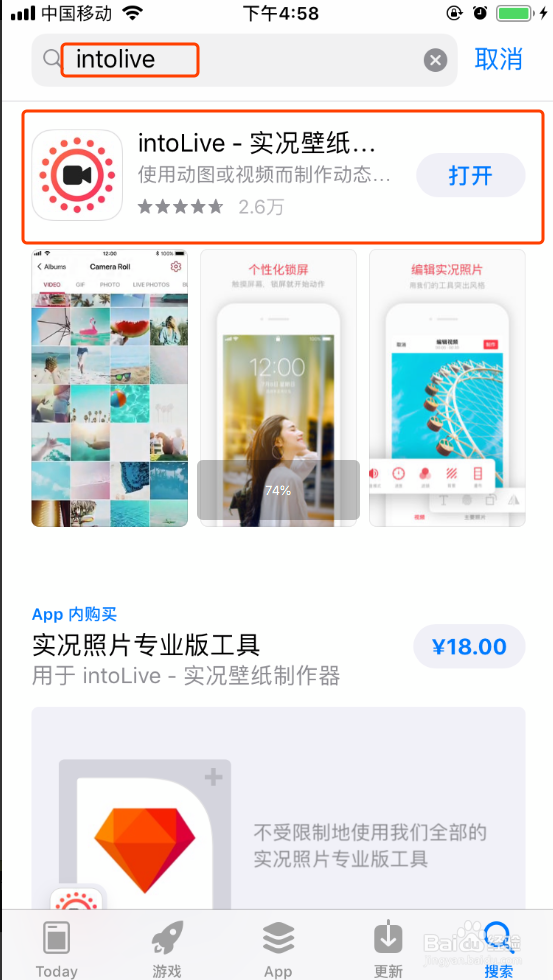 iphone如何将gif转为实况照片设置动态壁纸