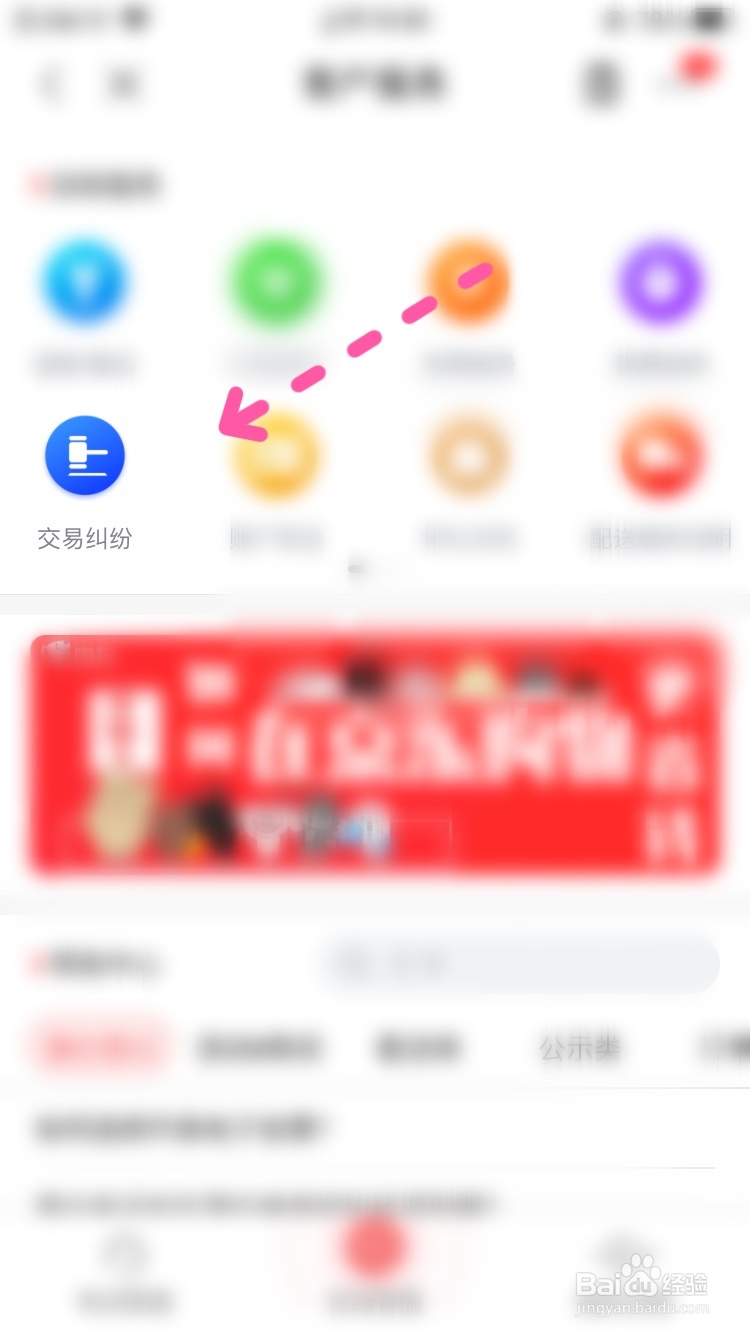京东买东西拼多多发货怎么赔偿