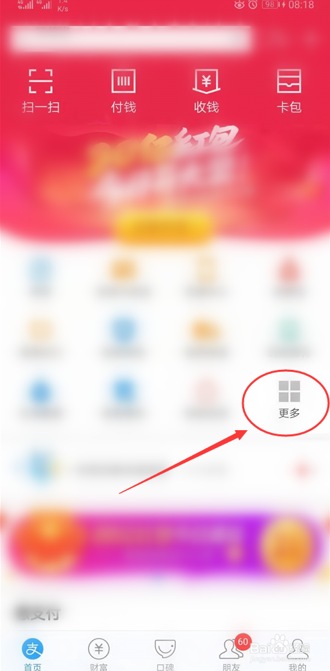 怎么在签署在线家教雇佣合同
