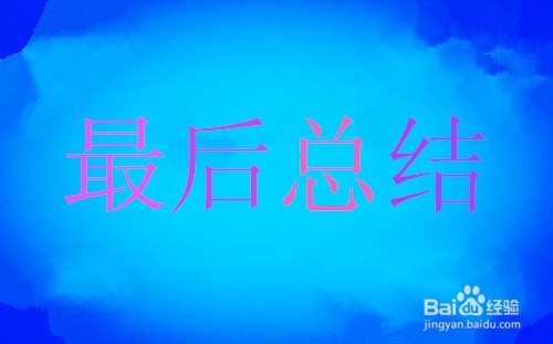 如何过一个充实的暑假