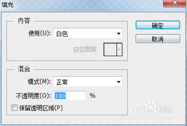 如何用PS修图美化饰品