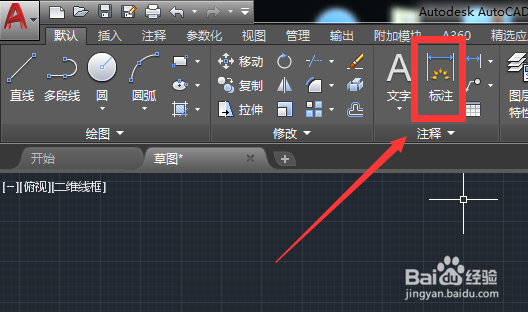 CAD中如何量取长度