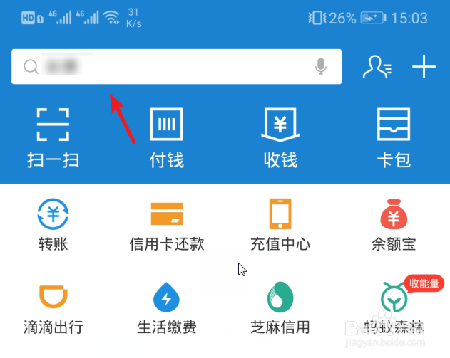 荣耀手环5怎么解绑支付宝