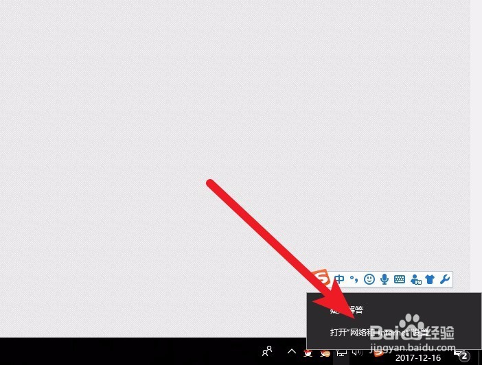 steam提示错误代码108的解决方法