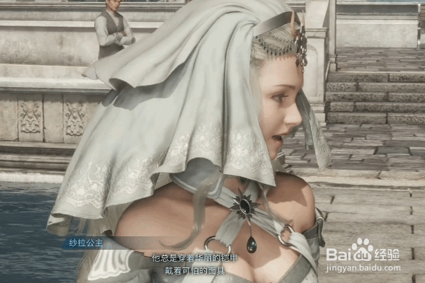 《最终幻想起源》序章故事开始攻略