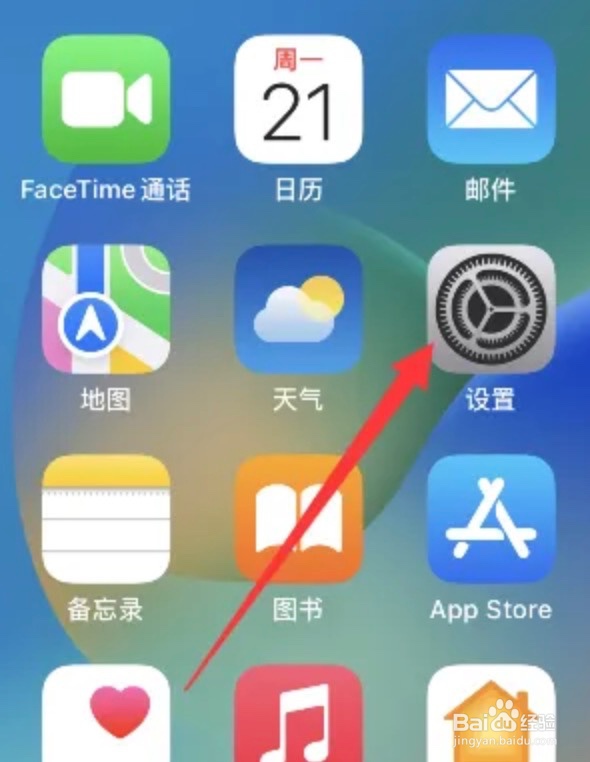 iphone14pro自动黑屏怎么办