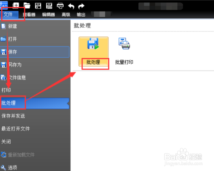 怎么将CAD 图导成图片