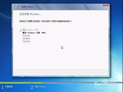 在Vmware中安装win7 64位光盘