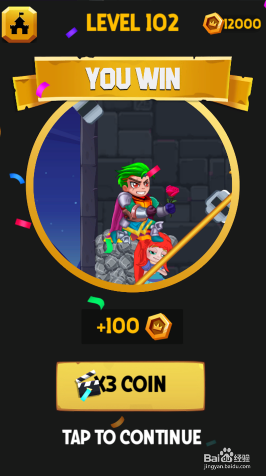 Hero Rescure 2的Level 102如何通关?