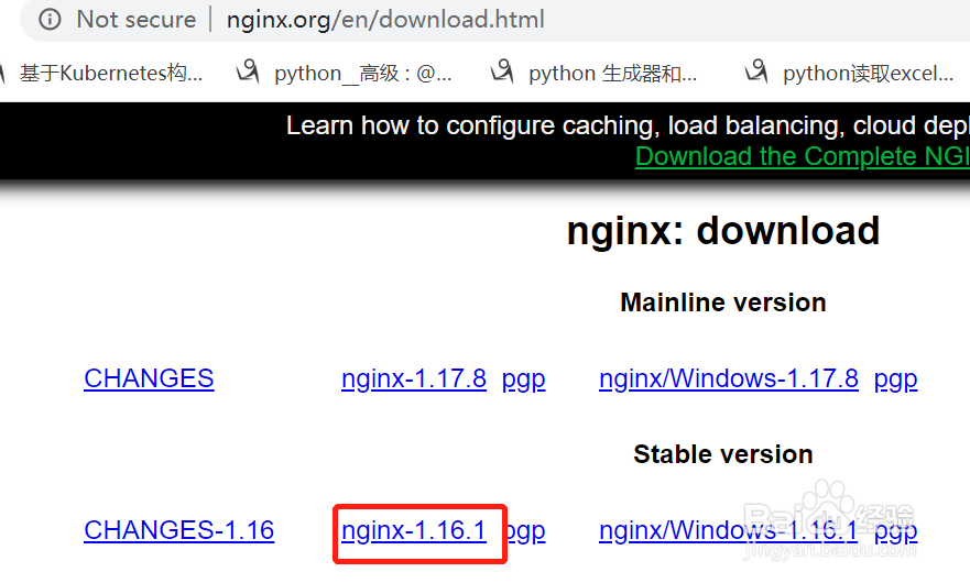 构建nginx docker容器镜像方法