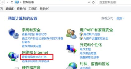 怎么查看win8已连接的wifi密码