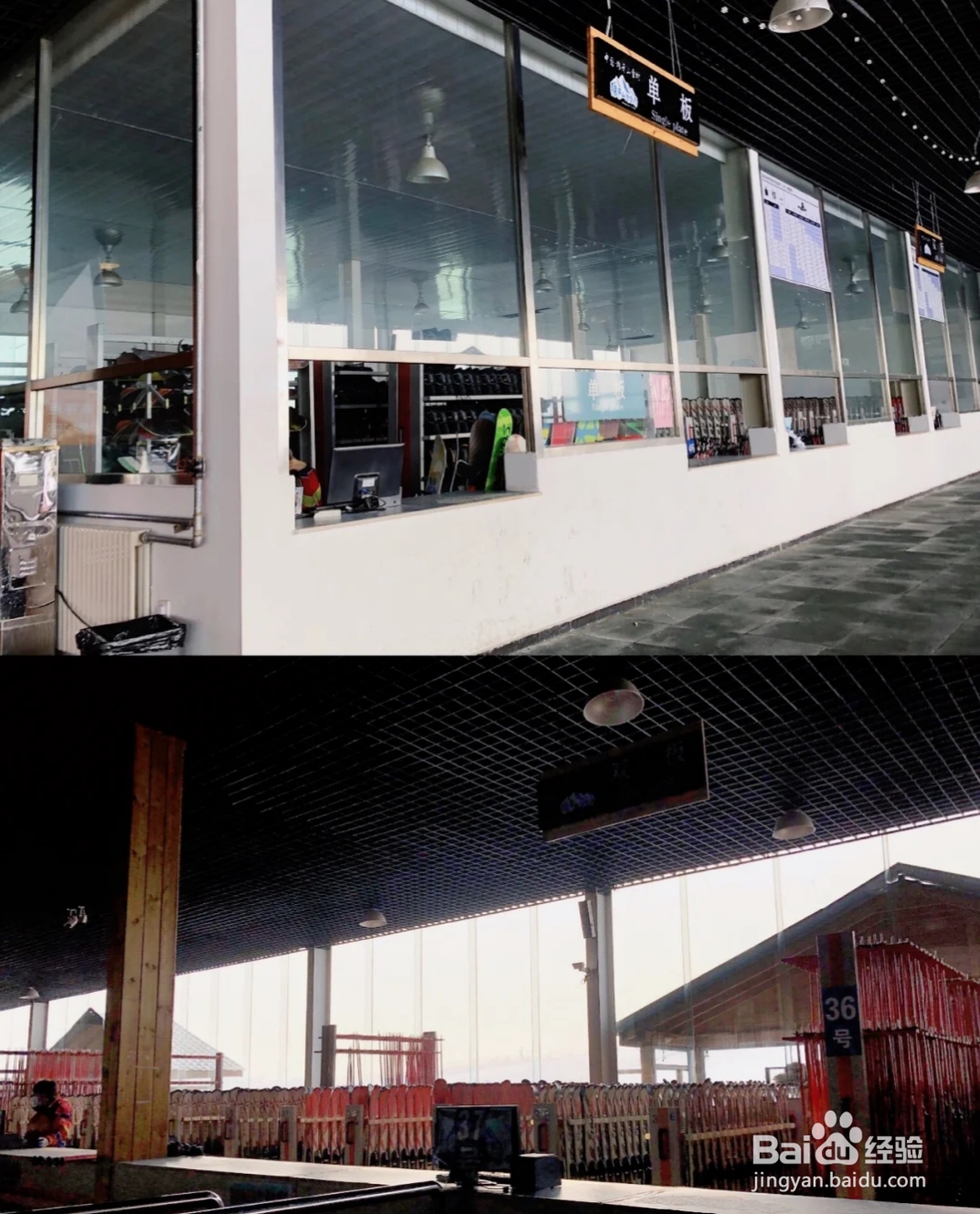 狼牙山滑雪场攻略