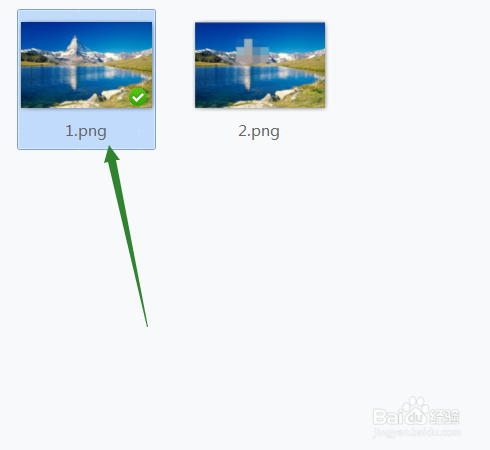 2345看图王怎样添加马赛克效果