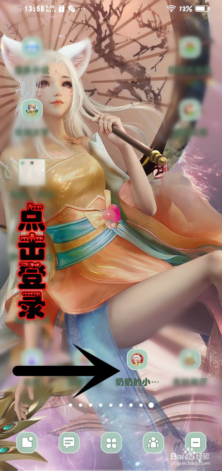奶奶的小花圃游戏怎么完成玫瑰花订单