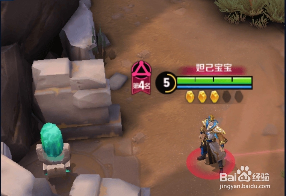 王者荣耀五军对决攻略