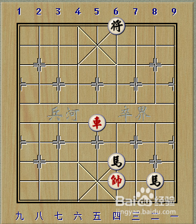 象棋残局:一车巧胜双马 2