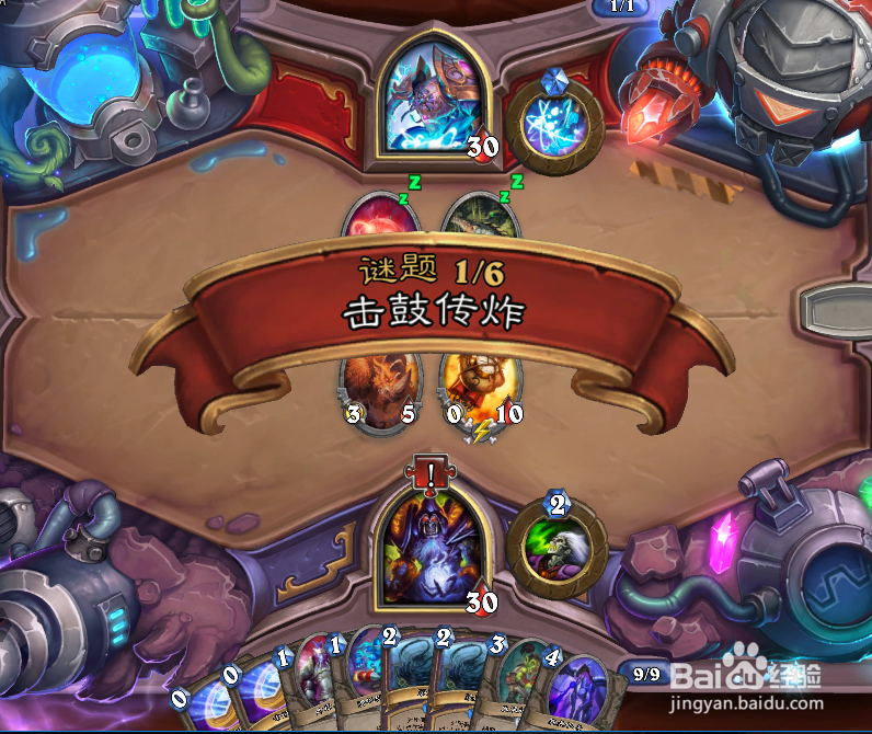 炉石传说风潮怎么过