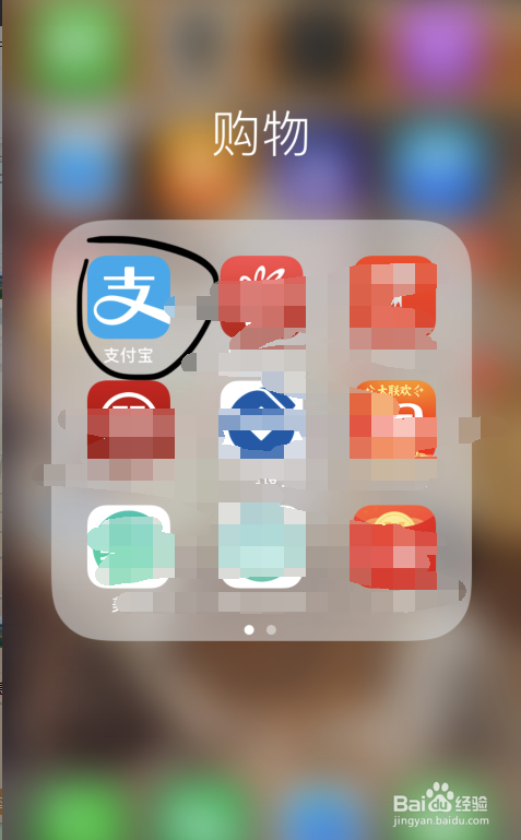 支付宝如何瓜分9亿?