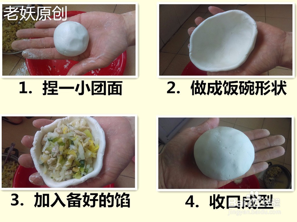 家乡小吃水汤糍做法