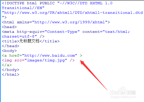 HTML中img图像标签使用详解