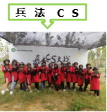 菜博士农场亲子活动方案