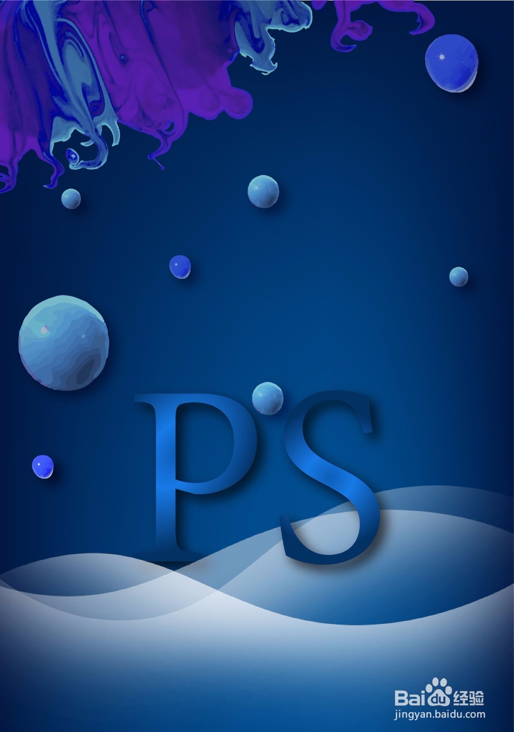 Photoshop如何抠图