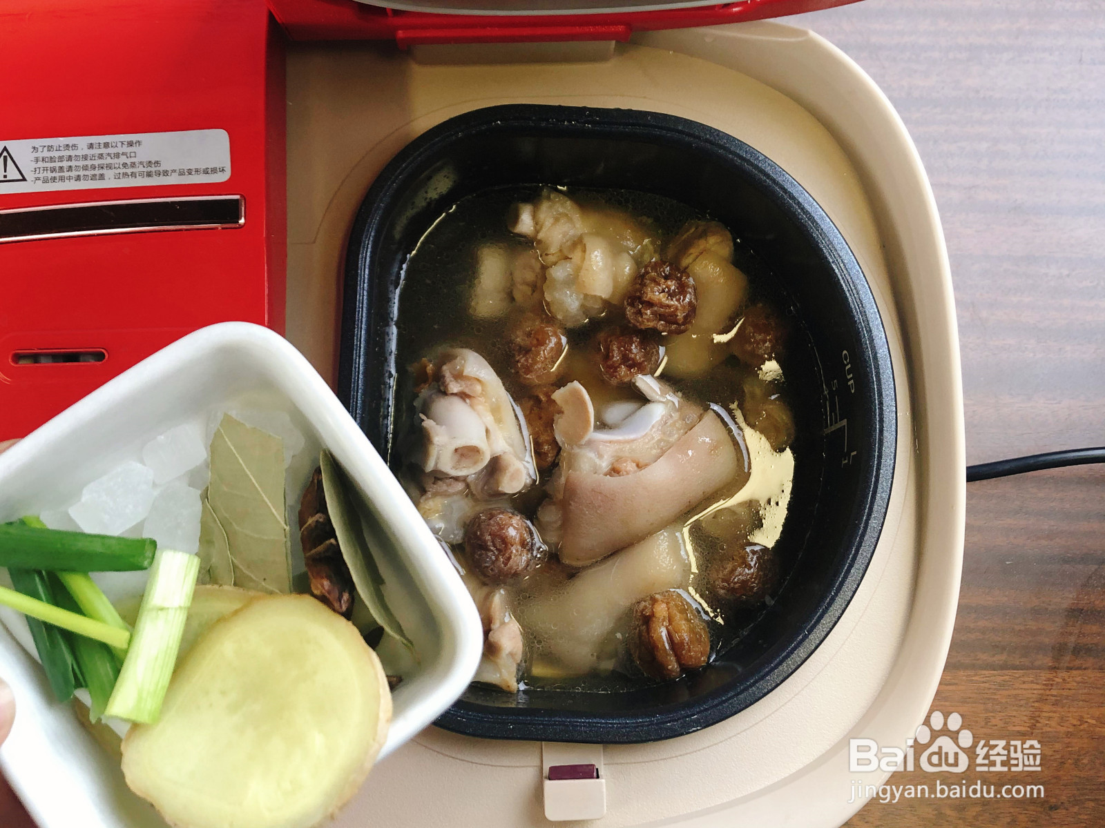 话梅猪手的做法