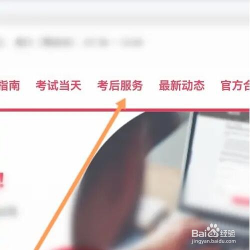 如何查询雅思成绩