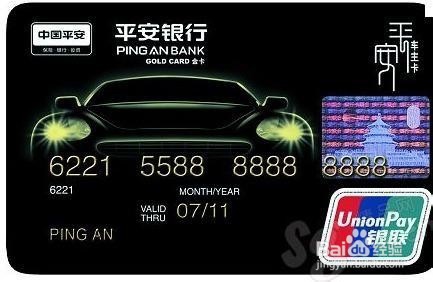 2018年最值得长期持有的高端信用卡