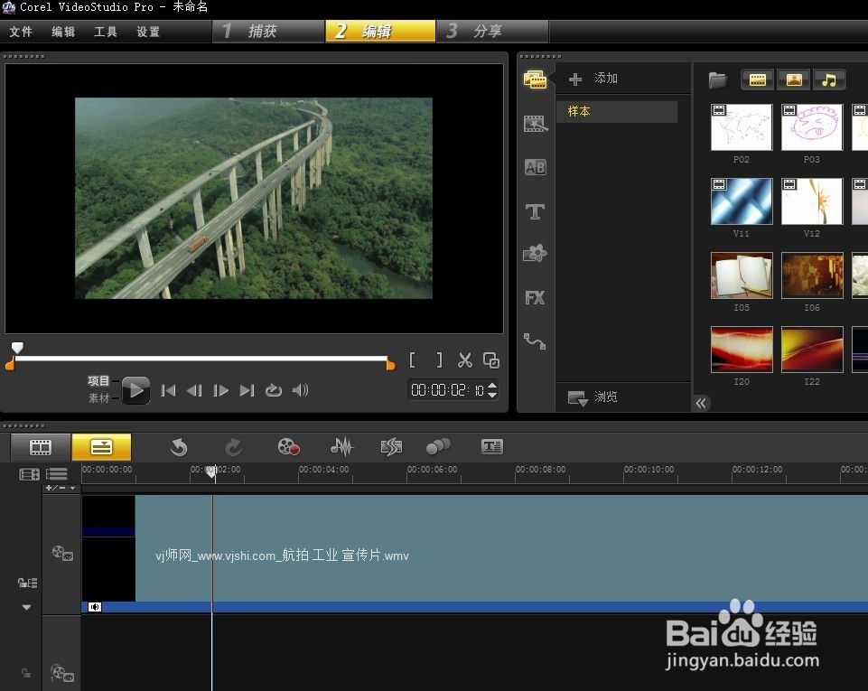 视频编辑软件哪个好