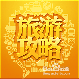 旅游省钱大法，打造高品质的旅游