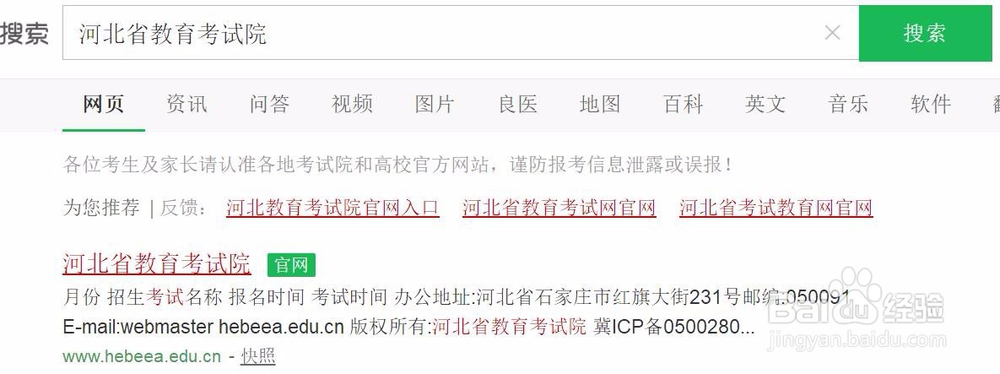 如何在服从和不服从专业调剂之间做出选择