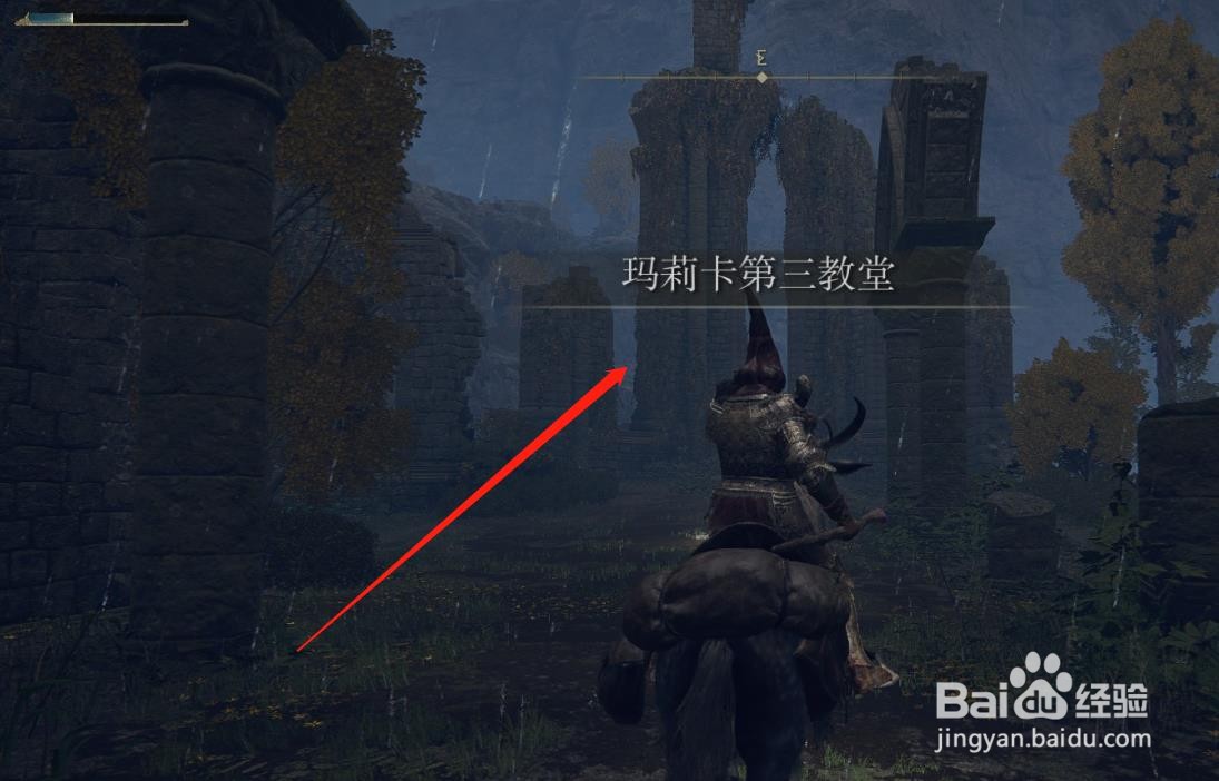 艾尔登法环中法师无伤刷魂的地点在哪里？