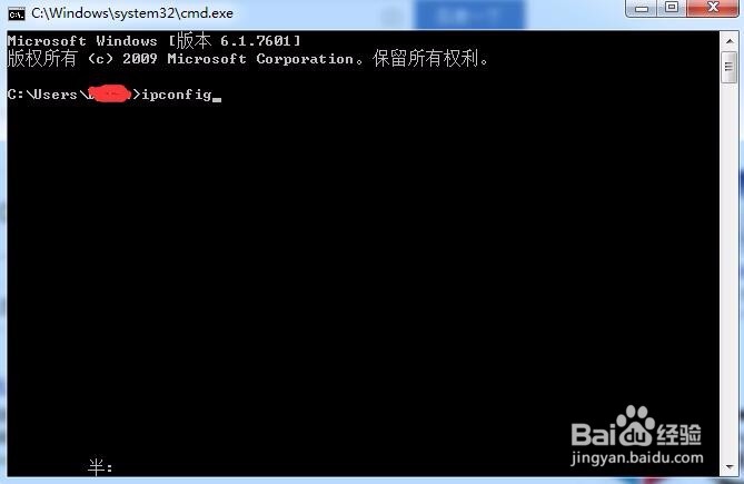 如何查看电脑ip呐