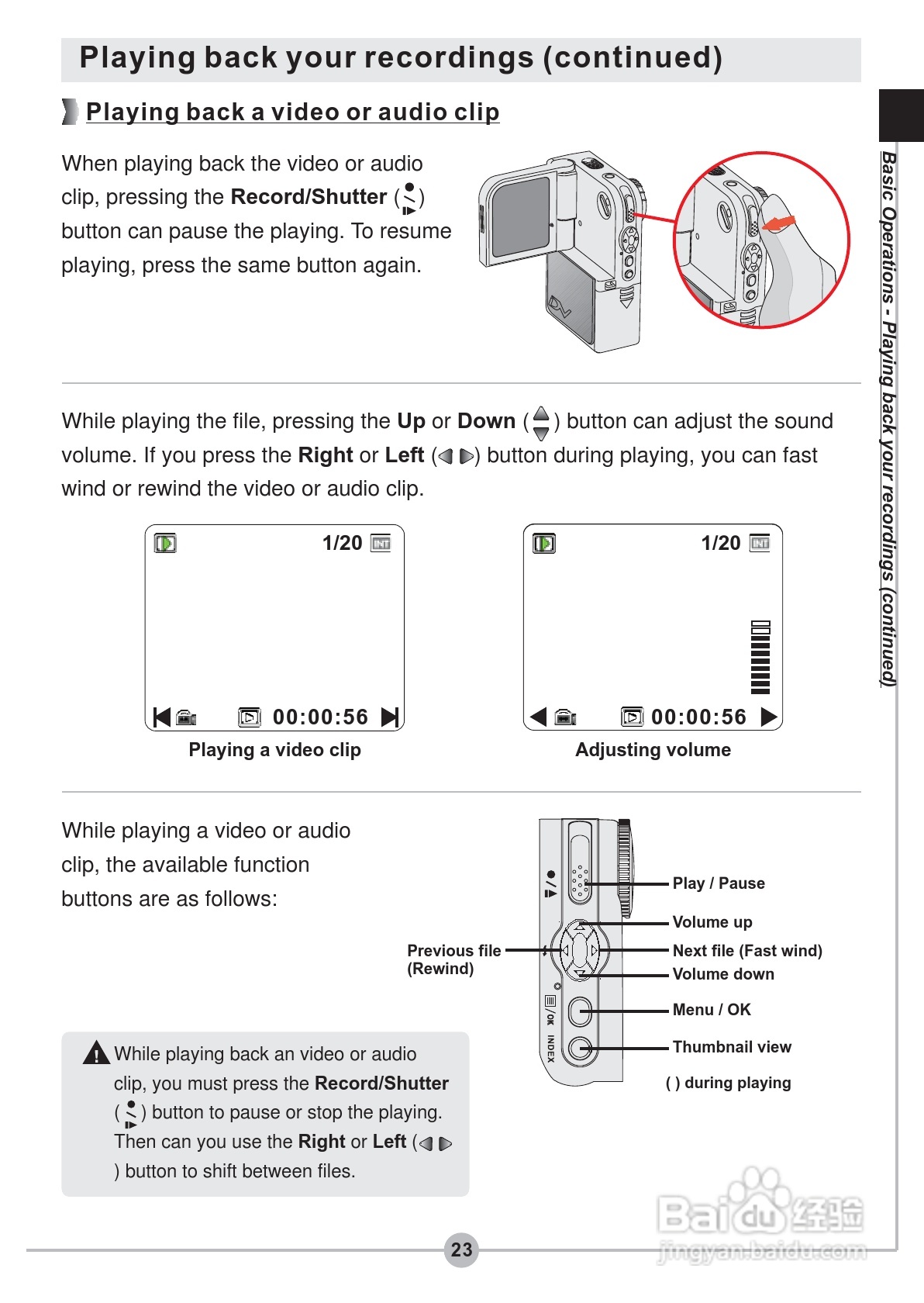 爱普泰克PocketDV 5900数码摄像机使用说明书:[3]