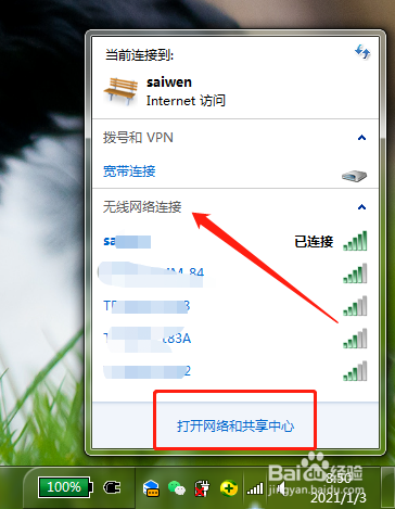 电脑初学入门知识