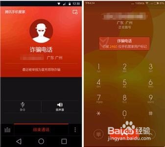 经常接到骚扰来电怎么办
