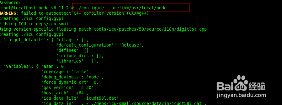 Linux下安装Nodejs