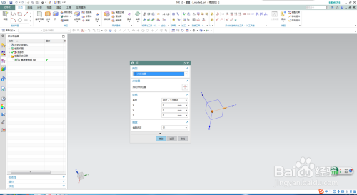 UG10.0如何进行齿轮建模
