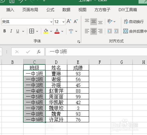 Excel如何批量在单元格指定位置插入数据 百度经验 Excel如何批量在单元格指定位置插入数据 百度经验
