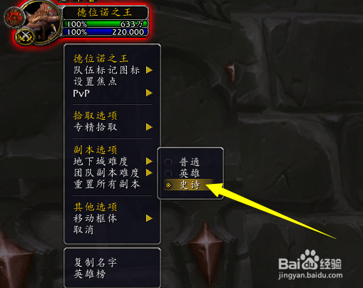 魔兽世界卡拉赞坐骑午夜马如何获取