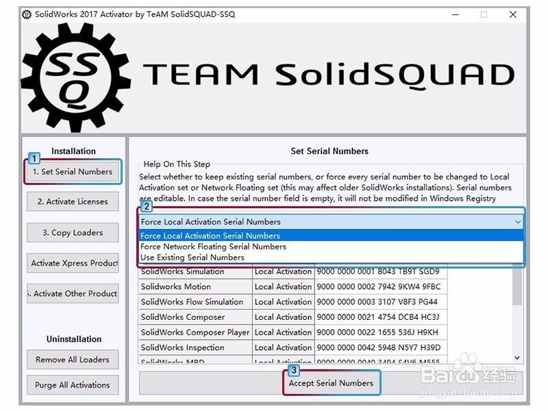 【2017版】SolidWorks软件安装教程及激活方法