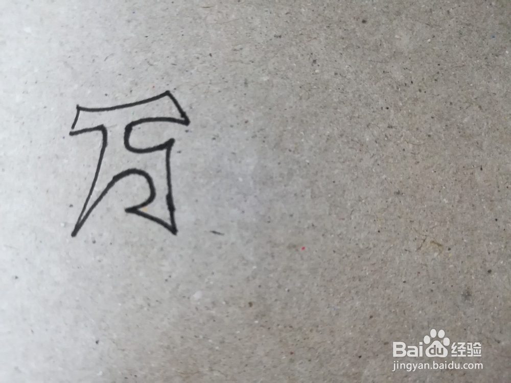 怎么写“万圣节”三个字的艺术字体